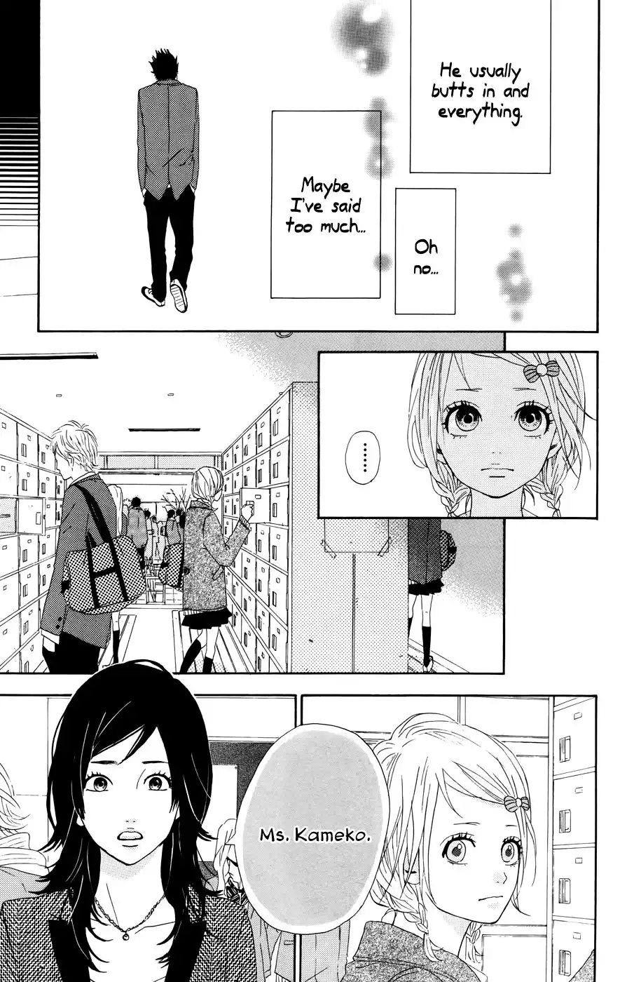 Yume Miru Taiyou Chapter 22 7